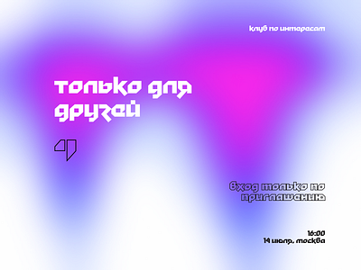 Study case branding design figma glassmorphism graphic design illustration logo typography ui vector