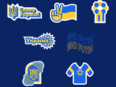 Слава Україні! blue flag graphic design illustration peace putin russian stickers typography ukraine ukrainian yellow