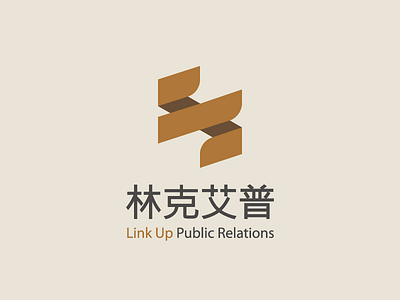 Link Up Logo china graphic design illustrator lik up logo