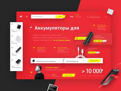 Neovolt - first screen cart clean colorful dark design ecommerce flat freebee freebie freebie psd freebies graphic hero interface isometric shop store ui ux web