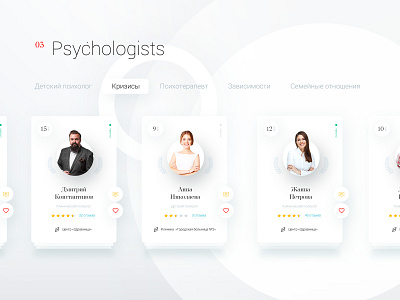 Search a psychologist online – cards blue cards ui clean colorful design health interface medical psy ui ux web white