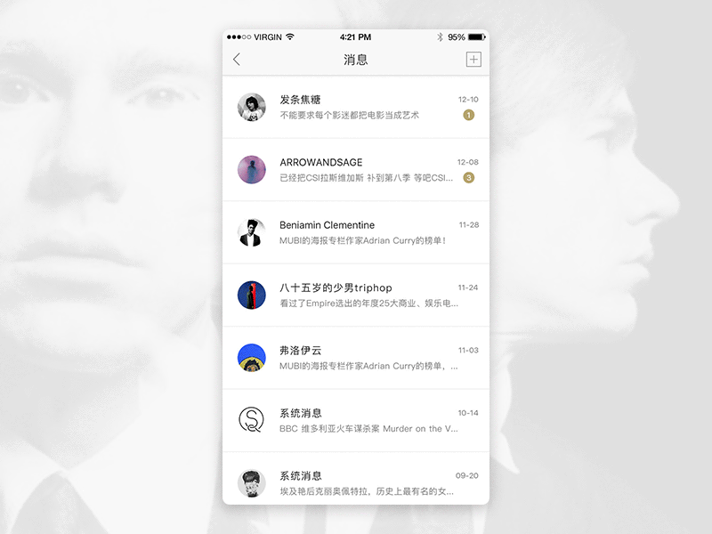 Style Q - Message animation app black elegant gif material message originality simple ui ux white