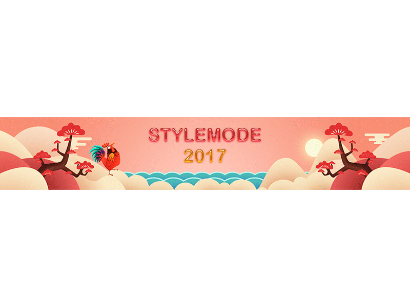 StyleMode - Chinese New Year 2017 chinese new year firework gif rooster spring festival web website