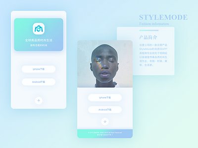 StyleMode App_Introduction app clean download stylemode ui ux