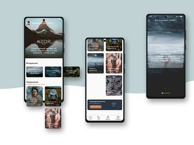 Meditation and Mindfulness app redesign