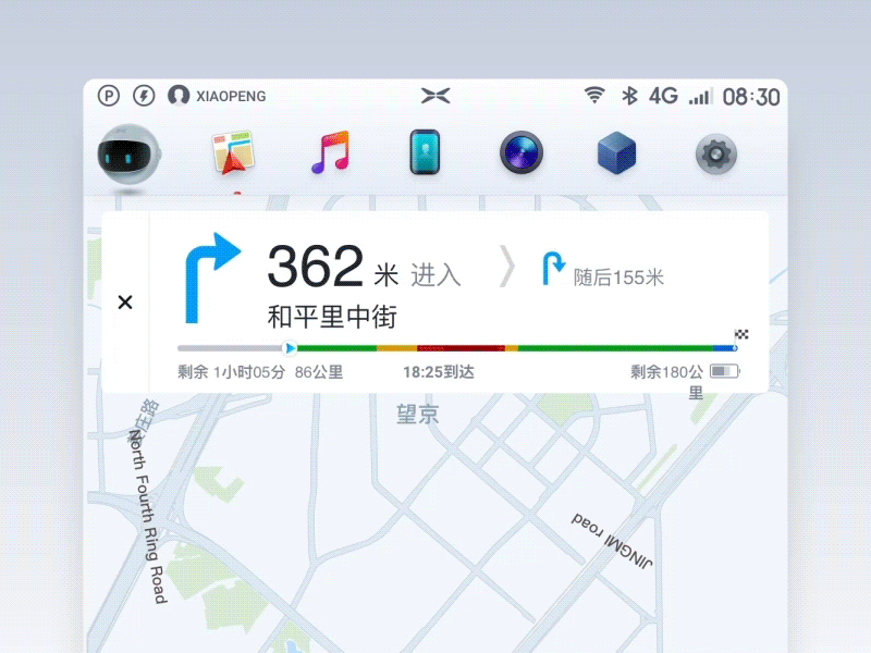 XPENG 语音主动推荐 hmi ui voice