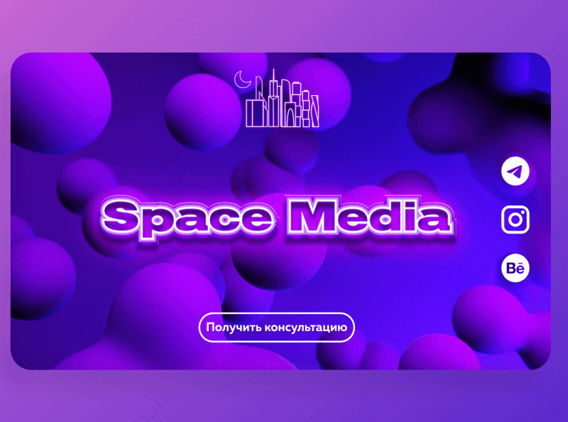 Space Media web-site adobe animation branding design dribbble figma graphic design motion graphics photoshop ui ux web