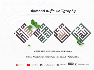 Diamond Kufic Calligraphy calligraphy design graphic design illustration islamic art kufic