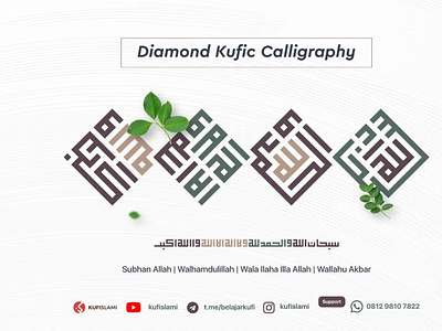 Diamond Kufic Calligraphy