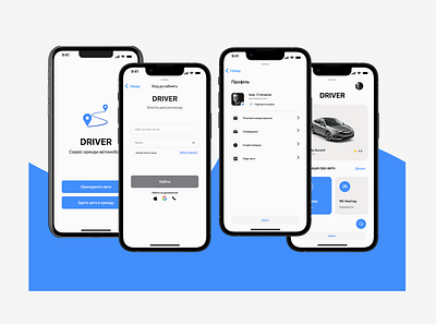 Car for rent | app app car design figma ios mobile app rent ui