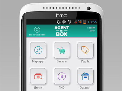 Agent-In-Box application icons mobile user interface