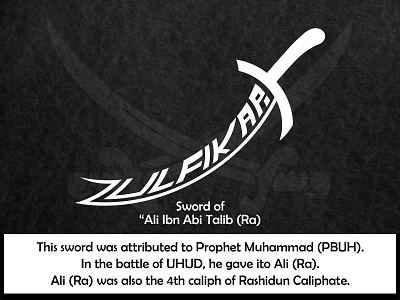 Sword Typography - Zulfikar