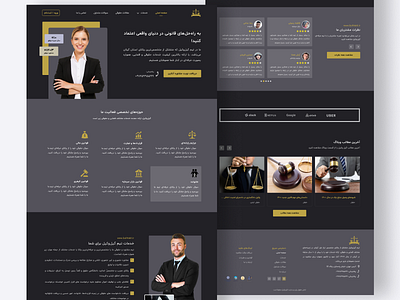 Legal Services Website: Home Page design ui ux web website