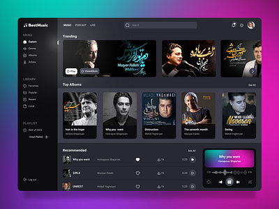 Music Player: Site