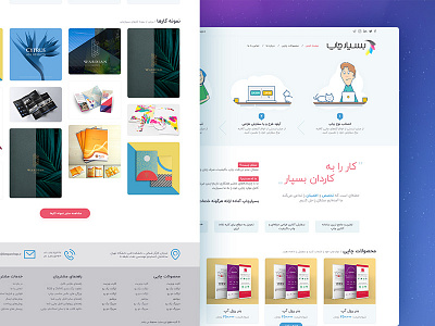 Bespar Chap - Online printing service ecommerce landing page online print service