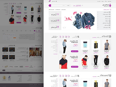 Bazar Kala Ecommerce clothes ecommerce shop store