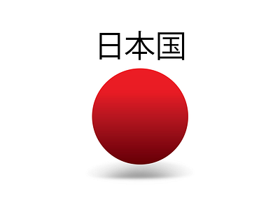 Japan minimalist logo