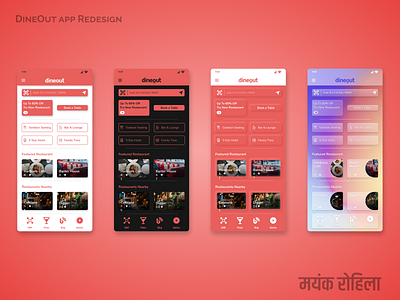 DineOut App redesign app design graphic design ui ux visual design