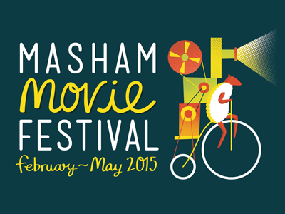 Masham Movie Festival brand festival film film festival identity illustration logo masham movie type typography yorkshire
