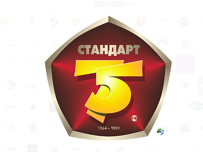 75 years of Russian Standard | Irkutsk branding logo vector