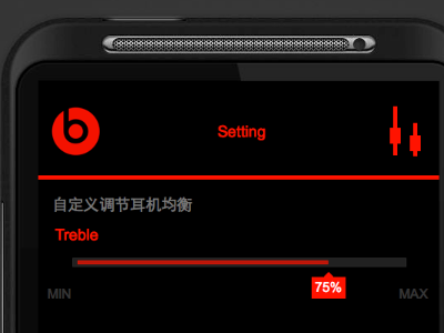 Beats Audio FM - setting