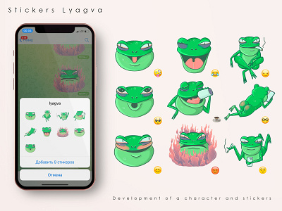 Stickers Lyagva animals frog graphic design stickers