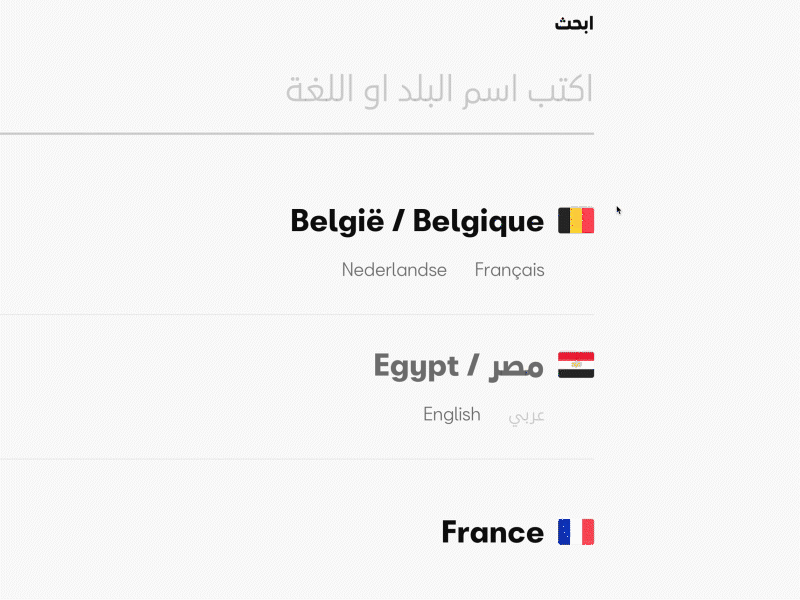 Languages Switcher UI arabic languages right to left rtl selector sketch switcher ui ux