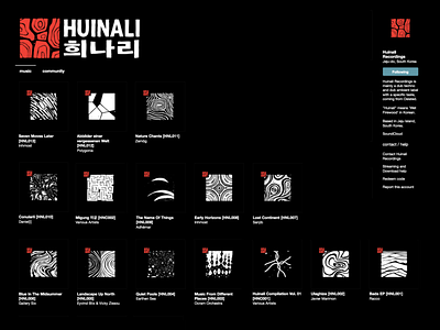 Huinali Records- Jeju Island, Korea