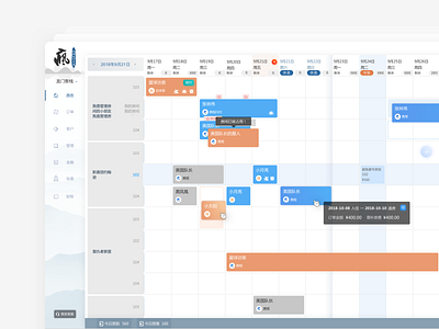 Inn Management homestay inn management management system sketch travel ui design ux design web website