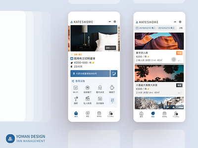 Inn Wblog app app design design inn sketch travel ui ui design vector wechat