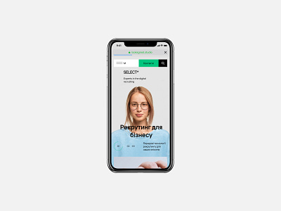 SELECT* 2021 daily design homepage homescreen interface iphone mobile recruiting typography ui ux website