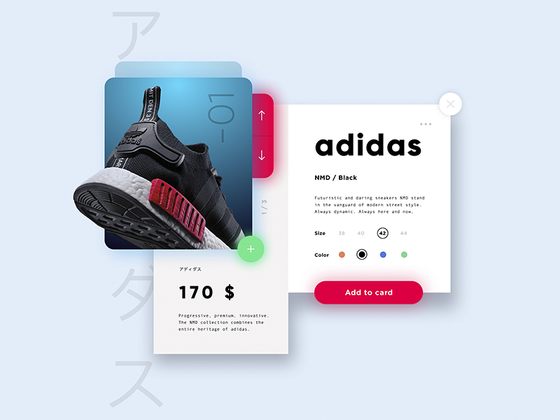 nmd web