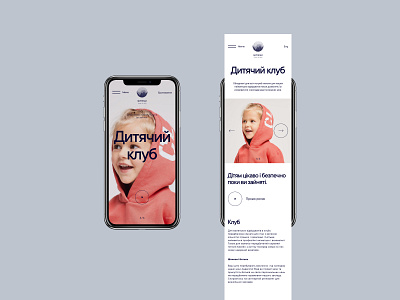 Shpyci 2020 adaptation clean club dayliui design hotel iphone x kids mobile page typography ui uiux web webdesign website