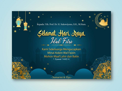 eid mubarak card for muslim family