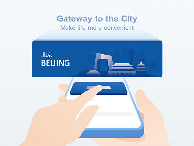 Gateway To The City beijing city hand