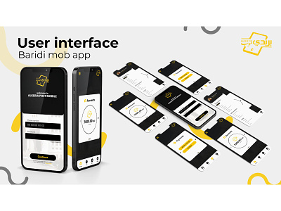 User interface design - mobile app -