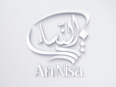An Nisa