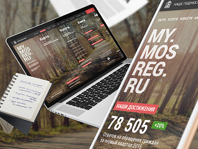 my.mosreg.ru government local portal website