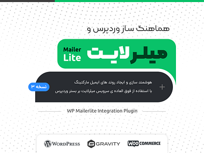 Mailerlite Landing Hero abstract chat composition conversation dots green landing landing page landing page design landing page ui mail mailerlite mailing typography uidesign