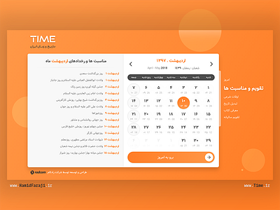 Time.ir - Calendar Page calendar clock date events time