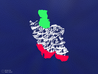 Iran Map Nastaliq