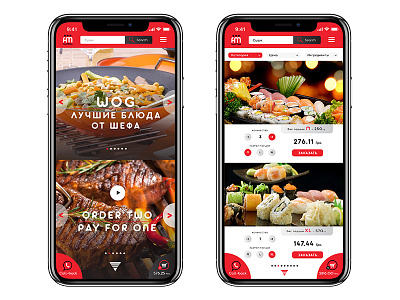 Food Miles | Site Shop Concept