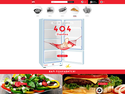 Food Miles | Site Shop Concept
