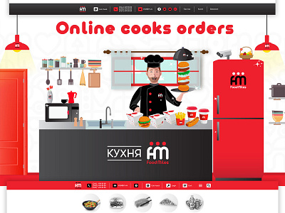 Food Miles | Site Shop Concept concept design food food miles illustration logo shop site