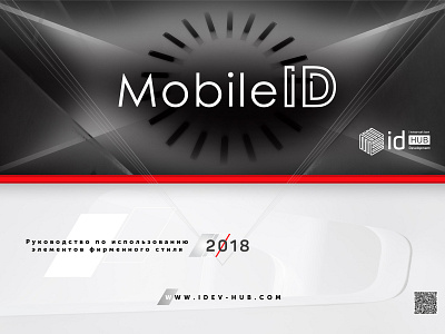 Mobile ID | Brandbook branding concept design illustration logo mobile mobile id vector