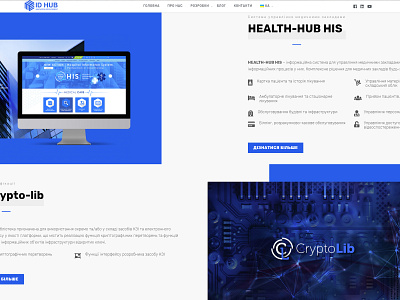 ID Hub | Site Concept