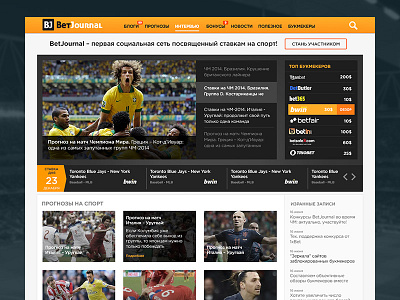 Betting magazine concept concept design ui ux