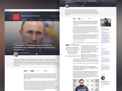 Magazine layout magazine story ui design ux design webdesign