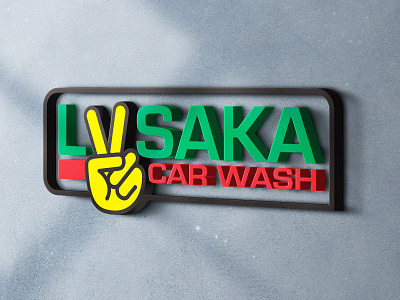Logo design project "LUSAKA car wash" branding design illustration logo logo design typography vector vector graphic