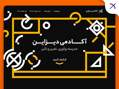 Dexign Academy – DexignStudio. academy artwork design designer icon illustration learning minimal typography ui vector web webdesign